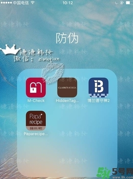 新版春雨面膜真假鑒別 春雨面膜新版防偽碼怎么查？