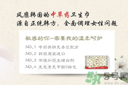 貴愛(ài)娘衛(wèi)生巾怎么樣？貴愛(ài)娘衛(wèi)生巾好用嗎？
