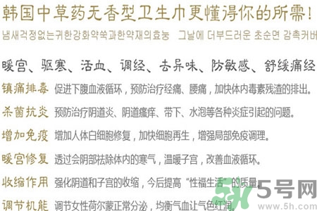 貴愛(ài)娘衛(wèi)生巾怎么樣？貴愛(ài)娘衛(wèi)生巾好用嗎？