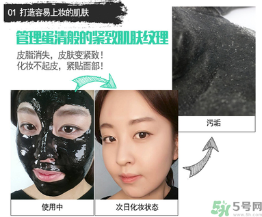 w.lab撕拉面膜好用嗎？w.lab撕拉面膜怎么樣？