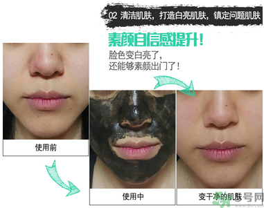 w.lab撕拉面膜好用嗎？w.lab撕拉面膜怎么樣？