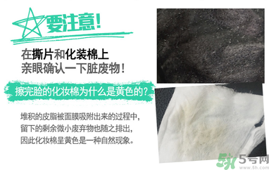 w.lab撕拉面膜好用嗎？w.lab撕拉面膜怎么樣？