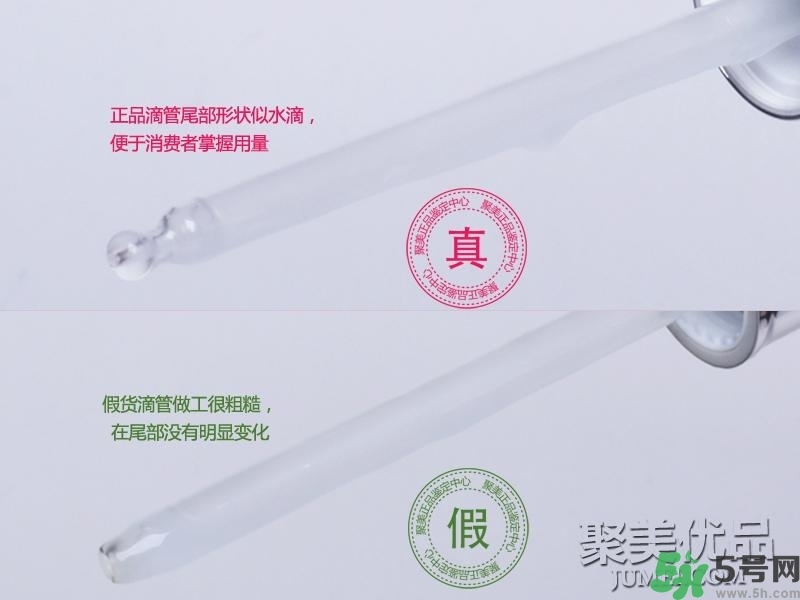蘭蔻小黑瓶怎么辨別真假？蘭蔻小黑瓶真假辨別圖