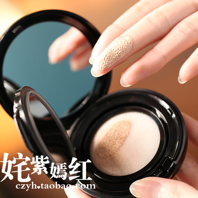 ahc氣墊bb怎么樣？ahc氣墊好用嗎？