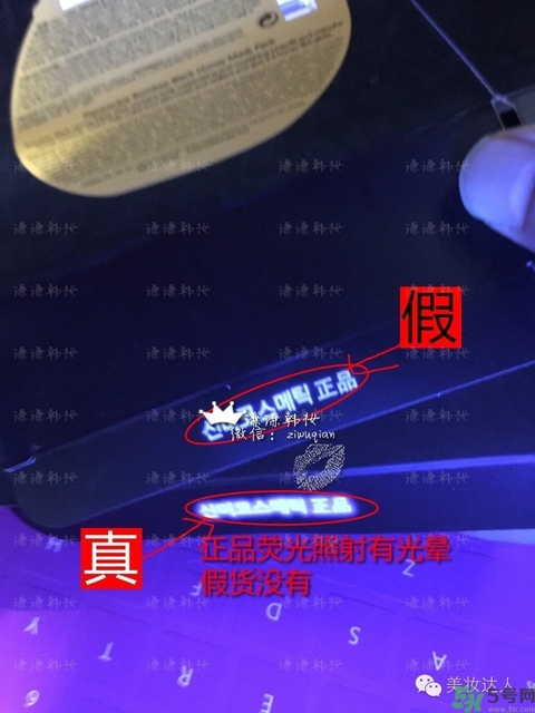 新版春雨面膜真假鑒別 春雨面膜新版防偽碼怎么查？