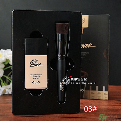 Clio珂萊歐安瓶無瑕水潤粉底液怎么樣？使用方法