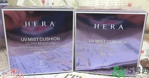 赫拉氣墊哪款最好用？赫拉h(huán)era氣墊真假鑒別