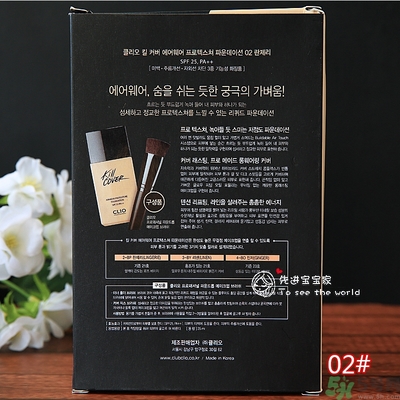Clio珂萊歐安瓶無瑕水潤粉底液怎么樣？使用方法
