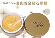 diaforce貴婦眼膜要敷多久？diaforce一周敷幾次？