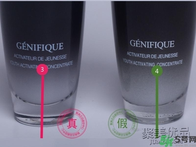 蘭蔻小黑瓶怎么辨別真假？蘭蔻小黑瓶真假辨別圖