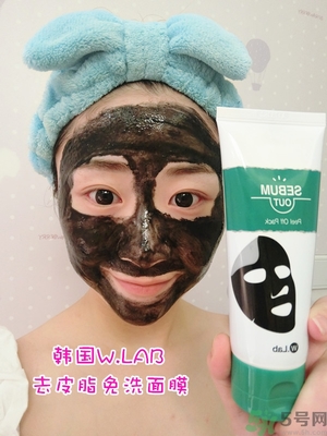 w.lab撕拉面膜好用嗎？w.lab撕拉面膜怎么樣？