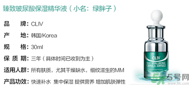 cliv是什么牌子？cliv在韓國什么檔次？