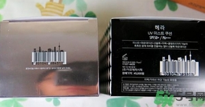赫拉氣墊哪款最好用？赫拉h(huán)era氣墊真假鑒別