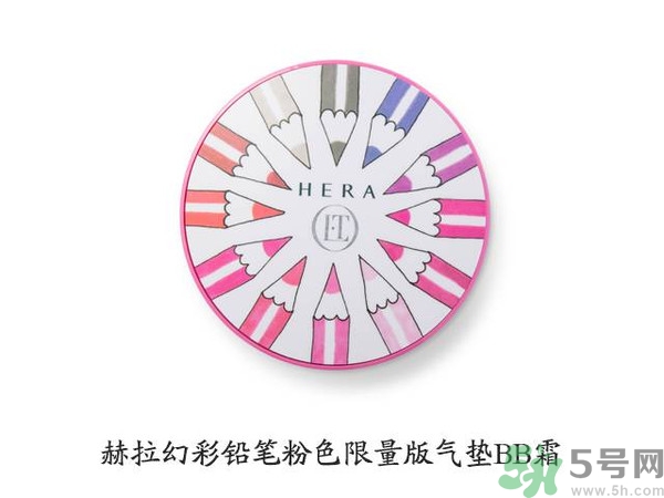 赫拉氣墊哪款最好用？赫拉h(huán)era氣墊真假鑒別