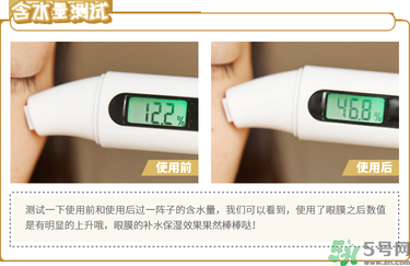 diaforce眼膜怎么樣？diaforce貴婦眼膜好用嗎？