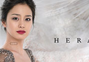 赫拉是哪個國家的牌子？hera赫拉是什么檔次？