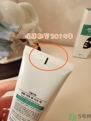 w.lab撕拉面膜好用嗎？w.lab撕拉面膜怎么樣？