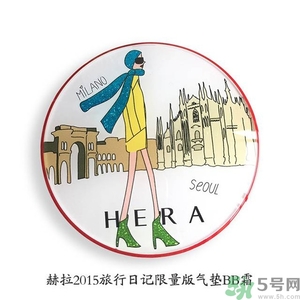 赫拉氣墊哪款最好用？赫拉h(huán)era氣墊真假鑒別