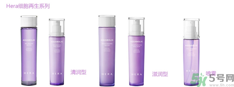 赫拉適合油性皮膚嗎？hera適合什么膚質(zhì)？