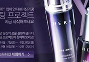 赫拉適合油性皮膚嗎？hera適合什么膚質？