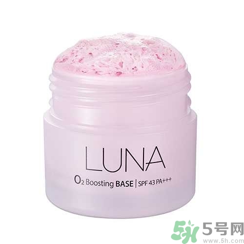 露娜luna氧氣O2隔離霜怎么樣？使用方法