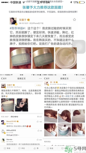 acwell n4面霜好用嗎？艾珂薇n4面霜怎么樣？