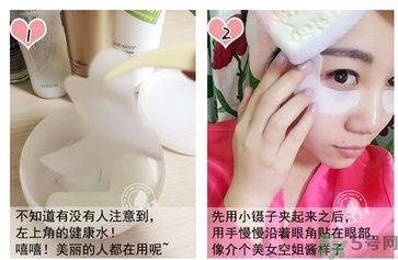 spa蛇毒眼膜使用方法 蛇毒眼膜敷完要洗掉嗎？