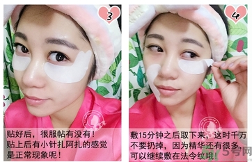 蛇毒眼膜孕婦可以用嗎？ 日本spa蛇毒眼膜孕婦能用嗎？