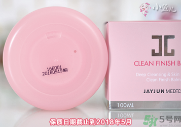 jayjun卸妝膏好用嗎？多少錢？