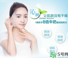 20歲用什么面膜好？20歲的女生用什么面膜好？