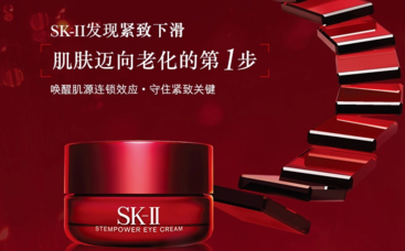 sk2大眼眼霜多少錢？sk2大眼眼霜專柜價格