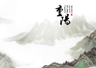 重陽節(jié)是陰歷還是陽歷？重陽節(jié)是什么意思？