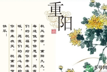 重陽(yáng)節(jié)出生的人好嗎？重陽(yáng)節(jié)出生的人怎么取名？