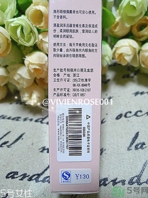 玫琳凱適合什么年齡段的人用？玫琳凱適合多大年齡人用？