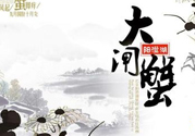 陽(yáng)澄湖大閘蟹是哪里的？陽(yáng)澄湖大閘蟹哪里好吃？