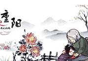 重陽節(jié)是陰歷還是陽歷？重陽節(jié)是什么意思？