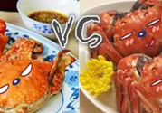 河蟹和海蟹有什么區(qū)別？河蟹和海蟹哪個(gè)好吃？
