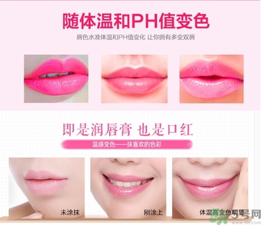 kailijumei果凍唇膏怎么樣？泰國真花果凍唇膏好用嗎？
