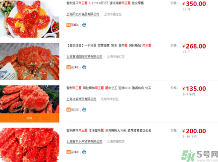 帝王蟹多少錢一斤？帝王蟹多少錢一只？