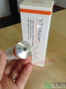 dr.jart蒂佳婷激光軟膏好用嗎？蒂佳婷激光軟膏怎么樣？