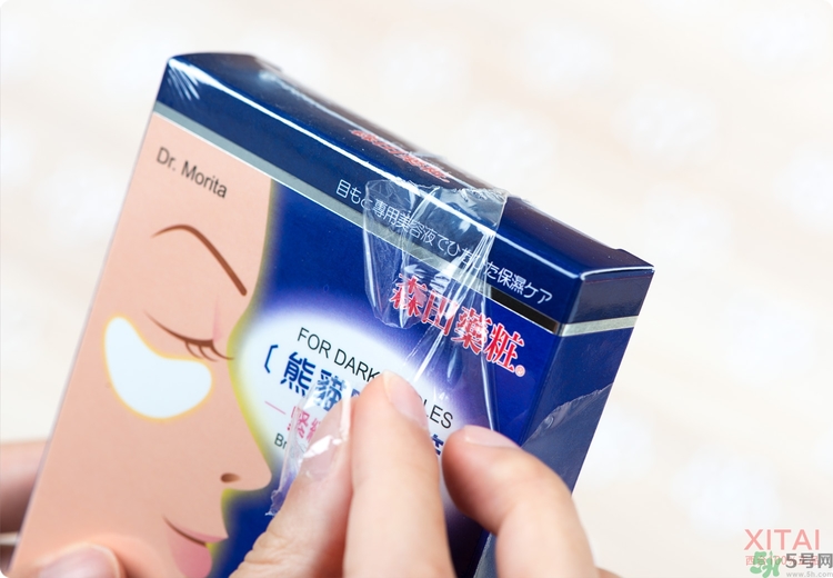 森田藥妝眼膜怎么樣？森田藥妝眼膜哪款好用？
