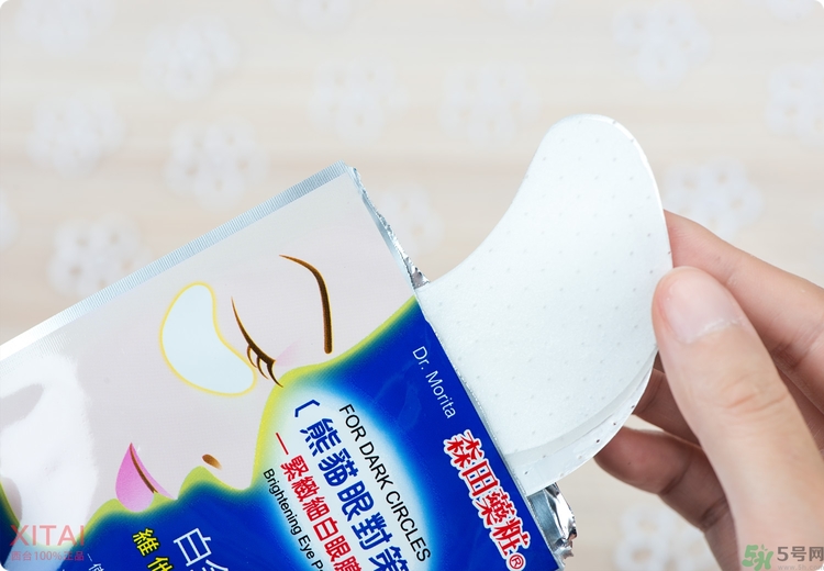 森田藥妝眼膜怎么樣？森田藥妝眼膜哪款好用？