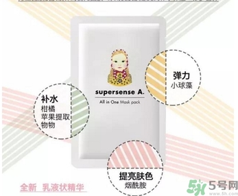 a by bom面膜白色和粉色的區(qū)別？a by bom面膜白色和粉色哪個好用？