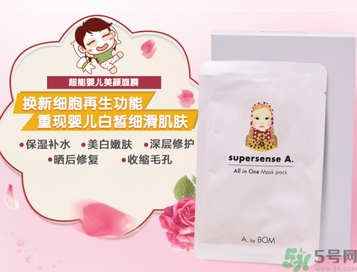 a by bom超能嬰兒美顏面膜怎么樣？a by bom白色嬰兒面膜好用嗎？