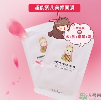 a by bom超能嬰兒美顏面膜怎么樣？a by bom白色嬰兒面膜好用嗎？