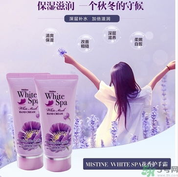 mistine美氏婷紫羅蘭護手霜怎么樣？mistine紫羅蘭護手霜好用嗎？