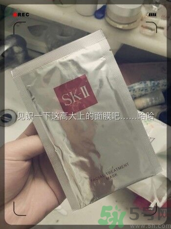 sk2青春敷面膜好用嗎?sk2青春敷面膜怎么樣？