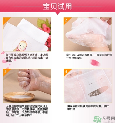 a by bom面膜白色和粉色的區(qū)別？a by bom面膜白色和粉色哪個好用？