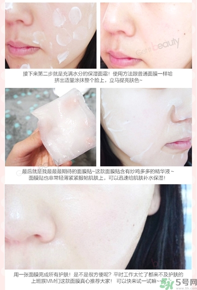 a by bom超能嬰兒面膜孕婦可以用嗎？a by bom面膜適合孕婦用嗎？