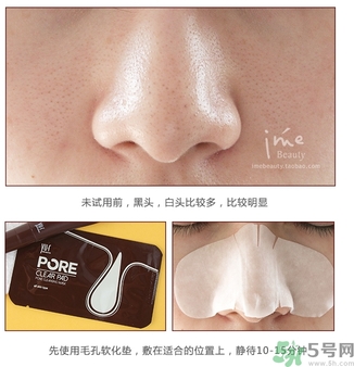 yu.r巧克力棒鼻貼怎么樣？yu.r巧克力鼻貼好用嗎？